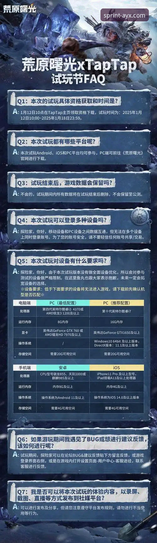 爱游戏官方正版安全吗下载不了怎么办 资深玩家亲测:爱游戏官方正版安全吗下载不了怎么办的解决全攻略