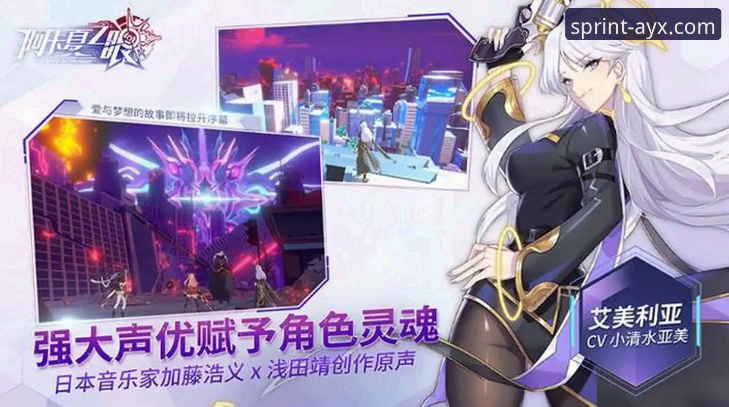爱游戏手游下载中心 vs 普通下载站：为什么选择官方正版更省心？