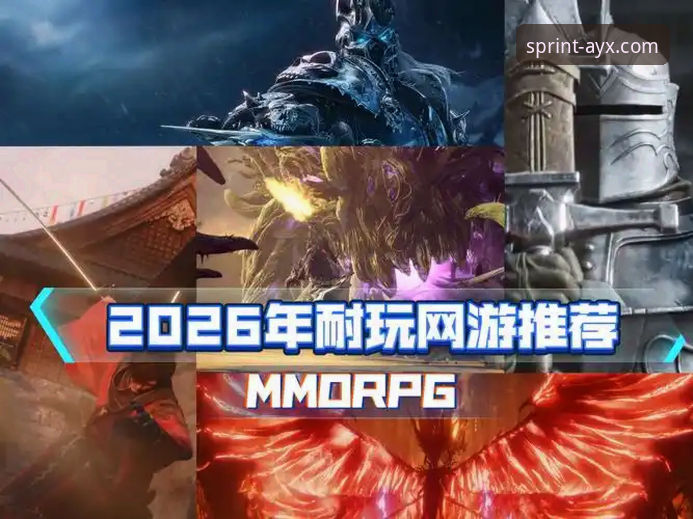 爱游戏平台 vs 其他游戏平台：2026爱游戏国际版下载全面对比