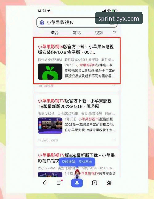 爱游戏流畅下载体验必备完整指南：从安装到使用一次看懂