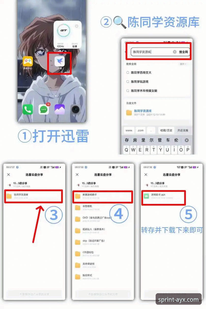 爱游戏平台安卓版使用教程：从下载到上手的完整指南