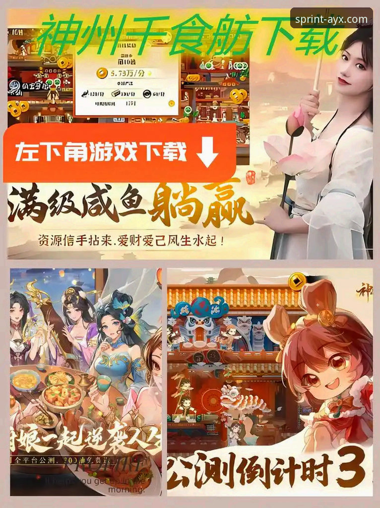 3步搞定爱游戏安卓版下载：官方正版下载全攻略