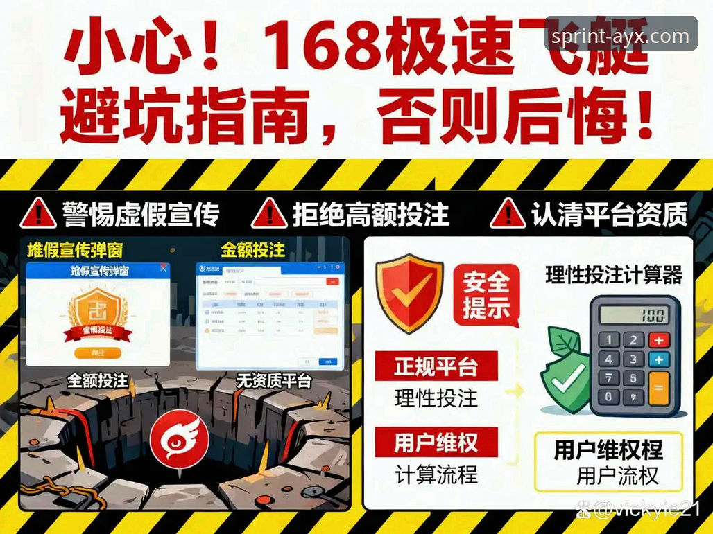 爱游戏平台安全下载与安装实用指南