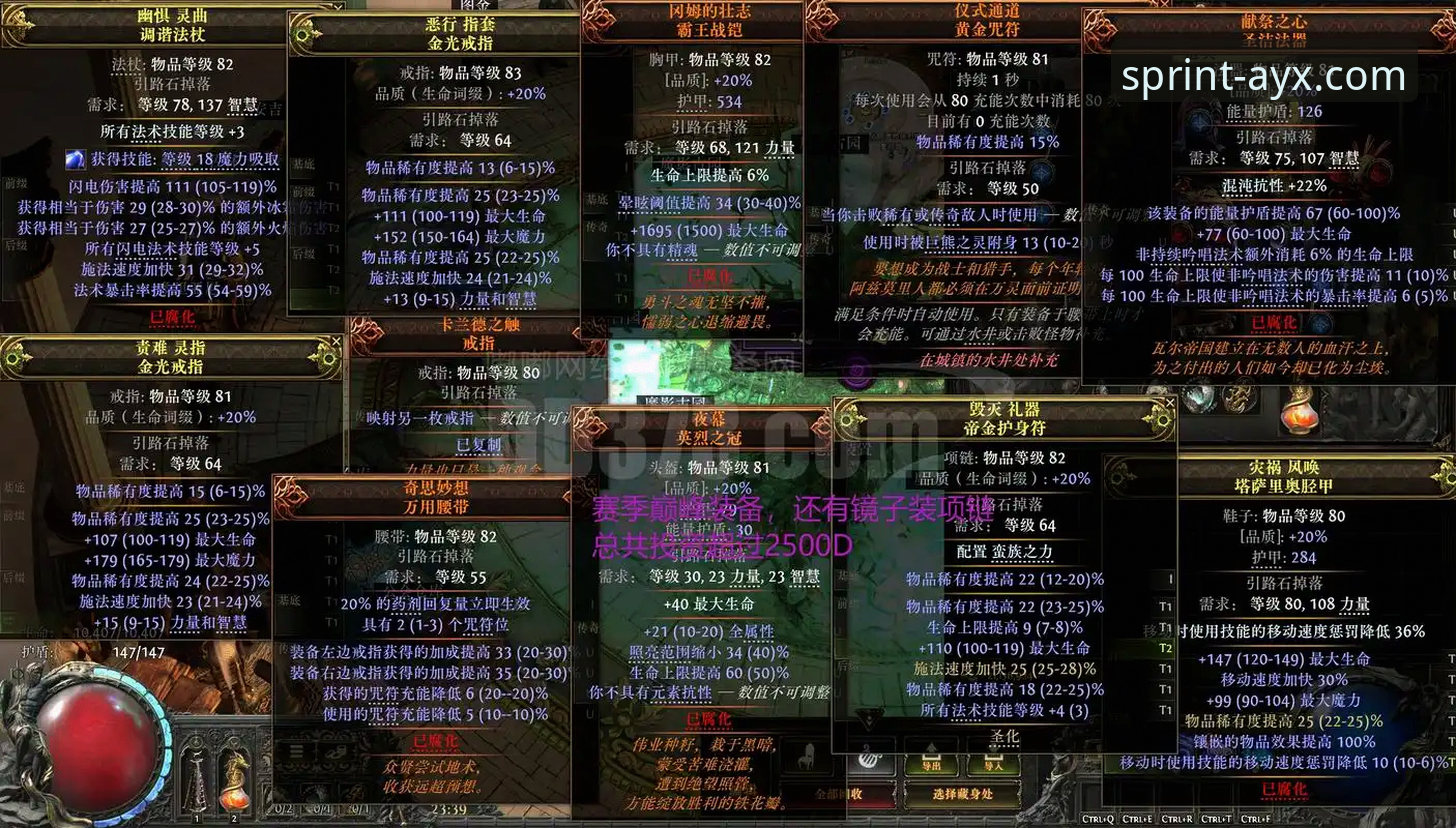 爱游戏客户端下载攻略 爱游戏客户端下载攻略深度分析:从下载到安装,避开那些坑